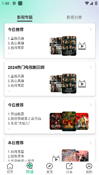 橘汁视频