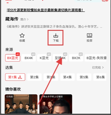 橘汁视频