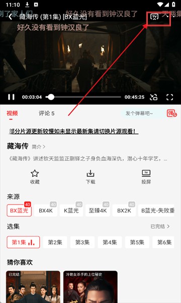 橘汁视频