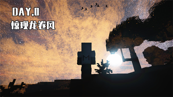 我的世界惊变100天生存