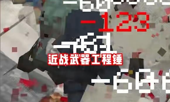 我的世界惊变100天生存