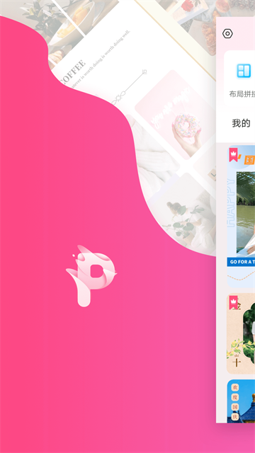 拼图秀秀
