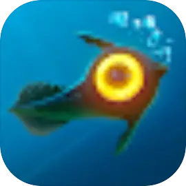 深海迷航手机版
