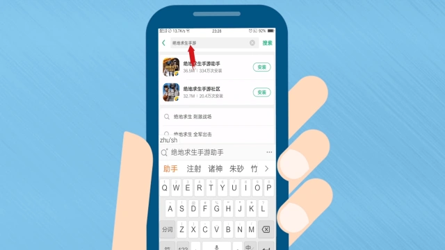 国际服手游下载平台