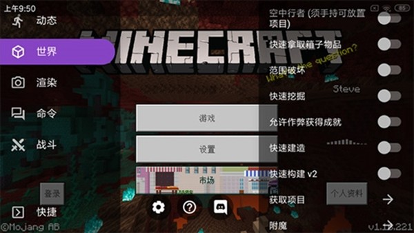 Toolbox TC (MC5box)图片3