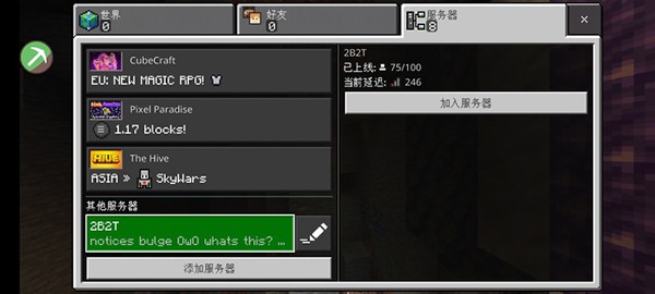 Toolbox TC (MC5box)图片4
