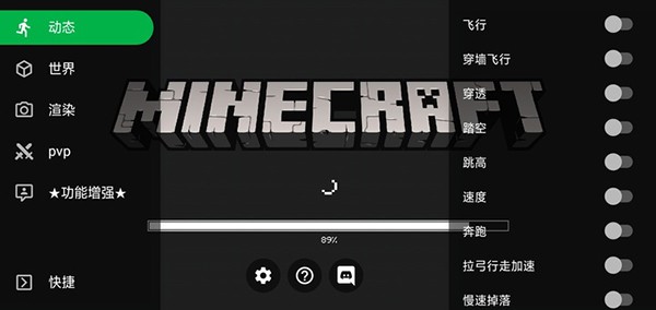 Toolbox TC (MC5box)图片5