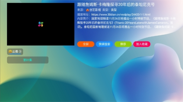 月光宝盒Pro