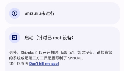 shizuku官方正版