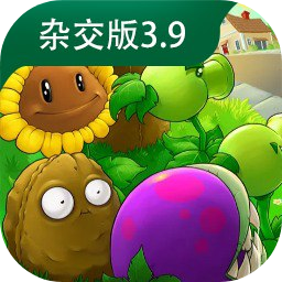 潜艇伟伟迷植物大战僵尸