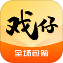 戏仔游戏平台
